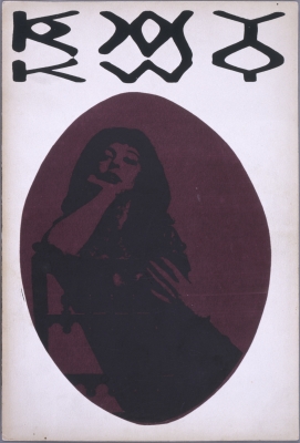KWY, n.º 11, 1963